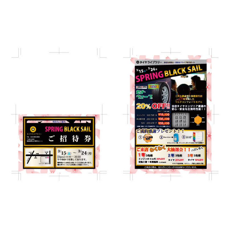 work_03